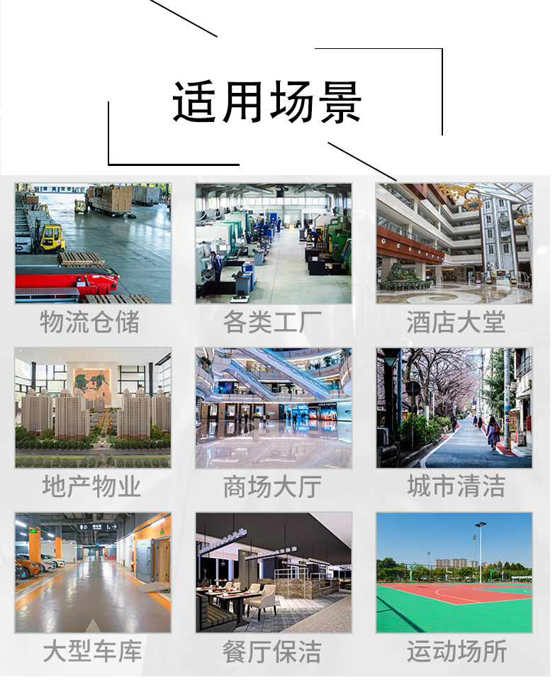 高雄带你了解工业洗地机