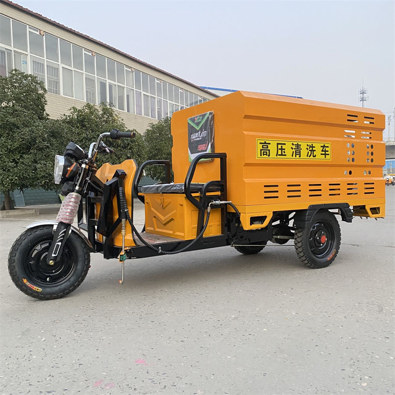 高雄电动三轮高压冲洗车CX600